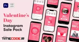 دانلود پروژه آماده پریمیر : استوری و پست اینستاگرام حراج ولنتاین Valentines Day Instagram Sale