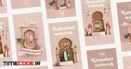 دانلود پروژه آماده افتر افکت : استوری اینستاگرام ماه رمضان 3D Modern Ramadan Stories