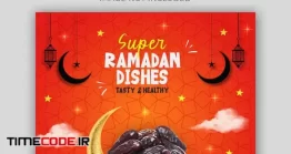 دانلود فایل لایه باز پست اینستاگرام ماه رمضان Ramadan Kareem Sale Festival Religious Banner