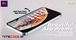 دانلود پروژه آماده پریمیر : تیزر تبلیغاتی اپلیکیشن Beautiful App Promo