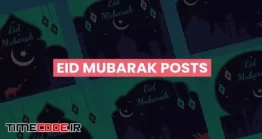دانلود پروژه آماده افتر افکت : پکیج پست اینستاگرام عید فطر مبارک Eid Mubarak Posts
