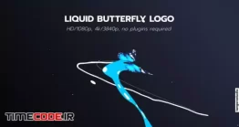 دانلود پروژه آماده افتر افکت : لوگو موشن پروانه Liquid Butterfly Logo