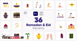 دانلود پروژه آماده پریمیر : پکیج موشن گرافیک رمضان Ramadan & Eid Elements