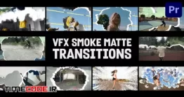دانلود پروژه آماده پریمیر : ترنزیشن دود VFX Smoke Matte Transitions