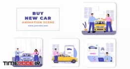 دانلود پروژه آماده افتر افکت : موشن گرافیک خرید ماشین Buy New Car Animation Scene