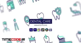 دانلود پروژه آماده افتر افکت : آیکون انیمیشن دندان پزشکی Dental Care Animated Icons
