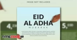 دانلود فایل لایه باز تراکت تبلیغاتی عید قربان  Eid Adha Flyer That Show Animals In The Front Row