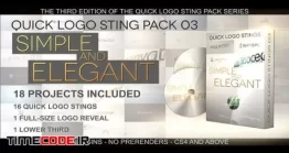 دانلود پروژه آماده افتر افکت : لوگو موشن Elegant Logo Pack