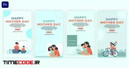 دانلود پروژه آماده پریمیر : استوری اینستاگرام روز مادر Happy Mothers Day Premier Pro Instagram Story
