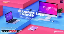 دانلود پروژه آماده پریمیر : تیزر معرفی اپلیکیشن و وب سایت Huge Web Promo & App Promo Kit