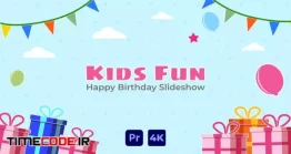دانلود پروژه MOGRT پریمیر : جشن تولد Kids Fun – Happy Birthday Slideshow
