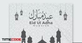 دانلود فایل لایه باز پست اینستاگرام عید قربان مبارک Eid Al Adha Mubarak Islamic Festival Template