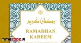 دانلود فایل لایه باز پست اینستاگرام تبریک ماه رمضان Ramadhan Kareem Greeting Post Template Design