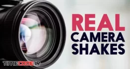 دانلود پریست افتر افکت : تکان دوربین Real Camera Shakes