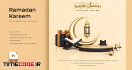 دانلود فایل لایه باز پست اینستاگرام ماه رمضان Realistic 3d Ramadan Display Post Template