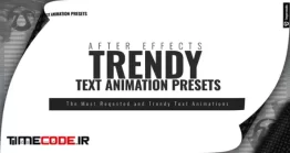 دانلود پریست متن افتر افکت Trendy Text Animation Presets