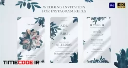 دانلود پروژه آماده افتر افکت : کارت دعوت عروسی Wedding Invitation For Instagram Reel