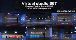 دانلود پروژه آماده افترافکت : استودیو مجازی Virtual Studio B67