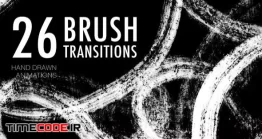 دانلود پروژه آماده افتر افکت : 26 ترنزیشن با رد قلمو Brush Transitions Pack