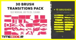 دانلود پروژه آماده افتر افکت : 30 ترنزیشن با رد قلمو Brush Transitions Pack
