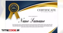 دانلود فایل لایه باز سرتیفیکیت طلایی Blue And Gold Certificate Of Achievement Template
