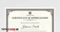 classic certificate award template 6020136 29 37 293