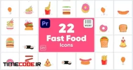 دانلود پروژه آماده پریمیر : آیکون انیمیشن غذا Fast Food Icons