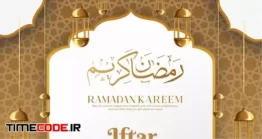 دانلود فایل لایه باز کارت دعوت افطار ماه رمضان Ramadan Kareem Iftar Party Invitation Food Menu Flyer