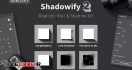 دانلود اکشن فتوشاپ ساخت سایه حرفه ای  Shadowify 2 – Realistic Blur & Shadow Kit