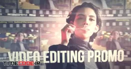 دانلود پروژه آماده پریمیر : تیزر تبلیغاتی تدوین فیلم Video Editing Promo