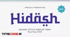 arabic font hidash 45405 35 05 915