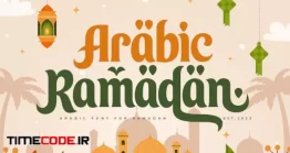 دانلود فونت ماه رمضان Arabic Ramadan – Arabic Font For Ramadan