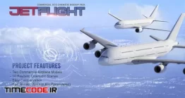 دانلود پروژه آماده افتر افکت : تیزر تبلیغاتی آژانس هواپیمایی Jet Flight