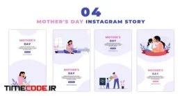 دانلود پروژه آماده افتر افکت : استوری اینستاگرام روز مادر Mothers Day 2D Animation Instagram Story