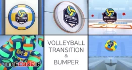 دانلود پروژه آماده افتر افکت : لوگو ترنزیشن والیبال Volleyball Logo Transition & Bumper