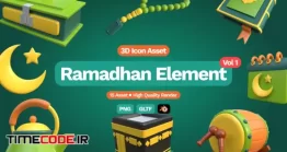 دانلود آیکون سه بعدی ماه رمضان 3D Ramadhan Element Icon Vol 1