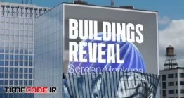 پروژه آماده افتر افکت : موکاپ انیمیشن لوگو روی ساختمان Buildings Reveals Mockups