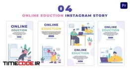 پروژه آماده پریمیر : استوری اینستاگرام موشن گرافیک آموزش آنلاین Online Educating Students Flat Character Instagram Story