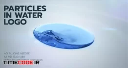 دانلود پروژه آماده افتر افکت : لوگو پارتیکل آب Particles In Water Logo