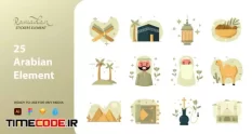 ramadan arabian element 26083 14 30 745