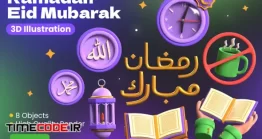 دانلود آیکون سه بعدی ماه رمضان Ramadan Eid Mubarak 3D Illustrations
