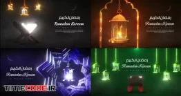 دانلود پروژه آماده پریمیر : پکیج تبریک ماه رمضان Ramadan Greetings Pack