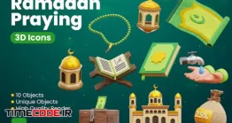 دانلود آیکون سه بعدی ماه رمضان Ramadan Praying 3D Icons