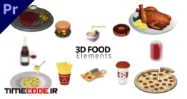 دانلود پروژه آماده پریمیر : آیکون انیمیشن غذا 3D Food Elements