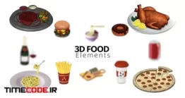 دانلود پروژه آماده افتر افکت : آیکون انیمیشن غذا 3D Food Elements