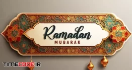 دانلود فایل لایه باز بنر ماه رمضان مبارک Beautiful Ramadan Kareem Islamic Background Image