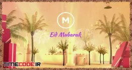دانلود پروژه آماده پریمیر : لوگو موشن تبریک عید فطر Eid Greeting Logo Reveal