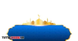 فایل لایه باز فریم اسلیمی مناسب ماه رمضان Golden Arabic Banner Islamic Frame