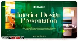 دانلود پروژه آماده افتر افکت : اسلایدشو دکوراسیون داخلی Interior Design Presentation