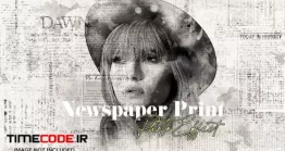 دانلود افکت فتوشاپ : روزنامه و عکس قدیمی Newspaper Print Photo Effect Template
